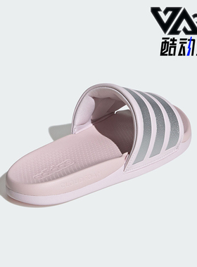 Adidas/阿迪达斯正品2026年女士日常简约经典时尚休闲拖鞋JP9122