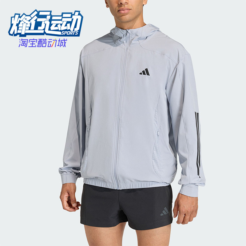 Adidas/阿迪达斯正品TECHESS TRACK-T男士运动梭织连帽外套KQ7482
