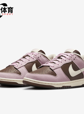 Nike/耐克正品Dunk Low 男女时尚复古潮流休闲板鞋HM0987-200