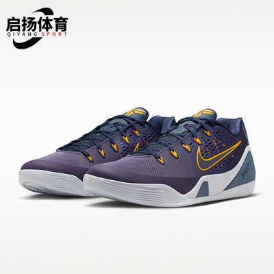 Nike/耐克正品四季款男士耐磨轻盈透气实战运动篮球鞋IH1401-401