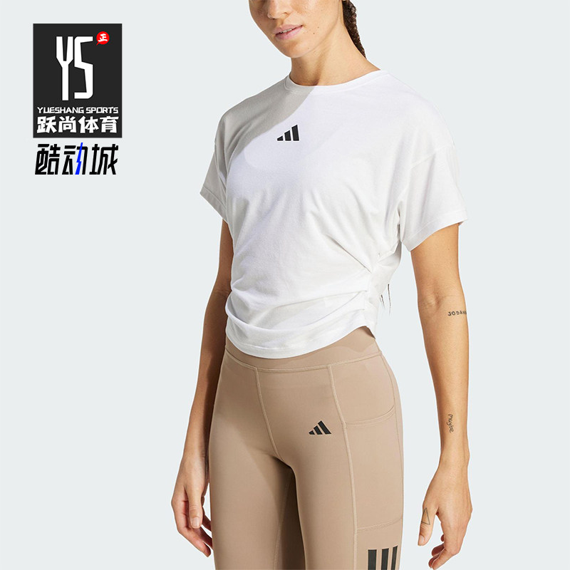 Adidas/阿迪达斯正品夏季女士训练运动健身经典休闲短袖T恤JX1194