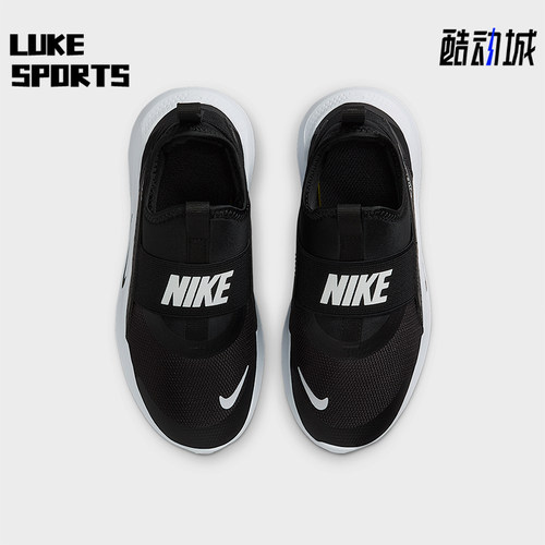 Nike/耐克正品Flex Runner 4小童耐磨经典低帮跑步鞋IF2894-002