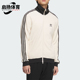 Adidas 立领外套JW0109 透气时尚 阿迪达斯正品 三叶草男女同款