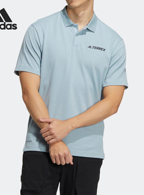 Adidas/阿迪达斯正品男子TERREX运动翻领短袖POLO衫 HM3815