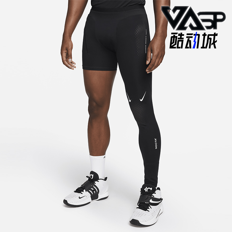 Nike/耐克正品2025 NOCTA男士跑步单腿运动训练紧身裤DN0006-010