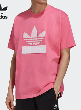 Adidas/阿迪达斯正品三叶草系列男子透气运动短袖T恤H09348