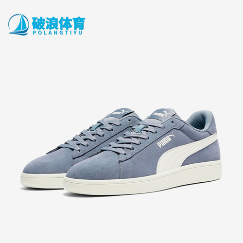 Puma/彪马正品Smash男女同款复古简约高级低帮板鞋390984-31
