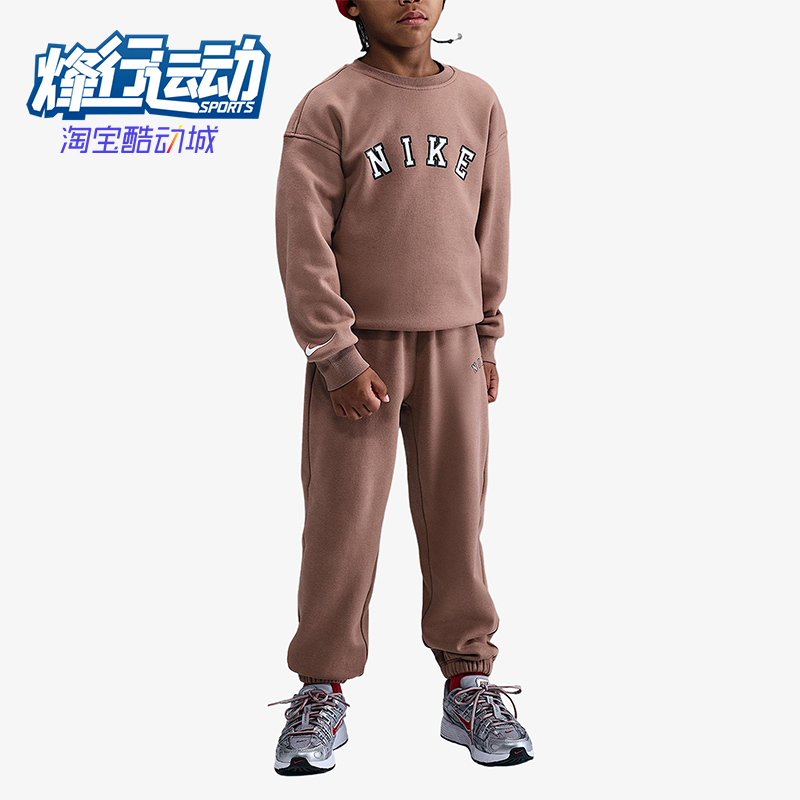 Nike/耐克正品Cozy小童套头日常运动户外耐穿休闲套装FZ9923-283