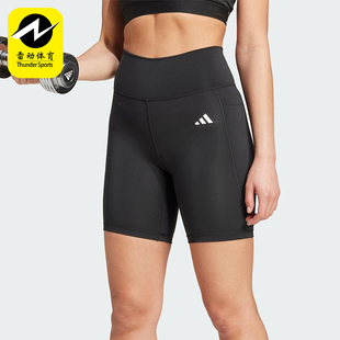 阿迪达斯正品 7IN女士运动紧身训练短裤 OPT IT2281 ESS Adidas