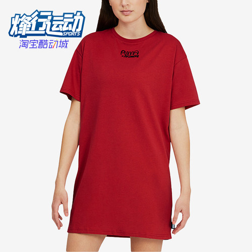 Puma/彪马正品MR DOODLE女士运动透气经典宽松连衣裙530656-22