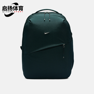 耐克正品 便携收纳双肩包HF7007 BKPK男女经典 390 AURA Nike