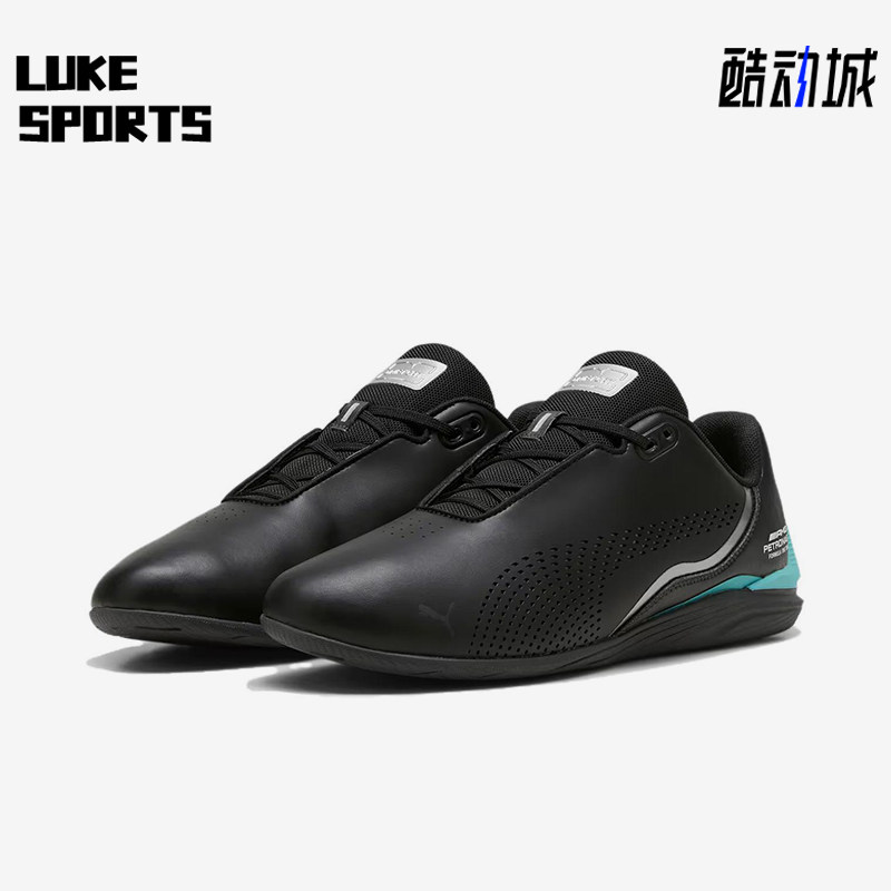 Puma/彪马正品四季款男士简约减震低帮透气经典骑行鞋307196-07