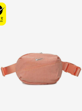 Nike/耐克正品NK AURA WAISTPACK男女运动经典休闲腰包HM6120-844