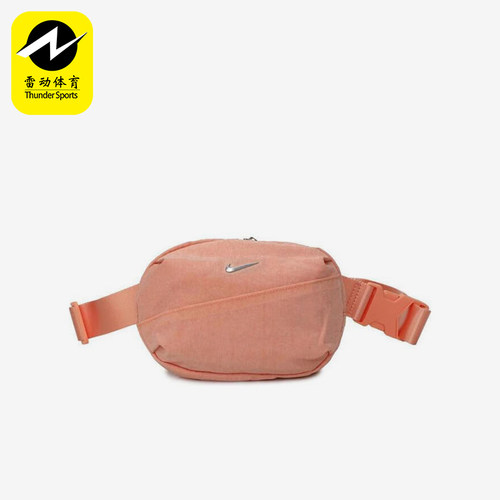 Nike/耐克正品NK AURA WAISTPACK男女运动经典休闲腰包HM6120-844