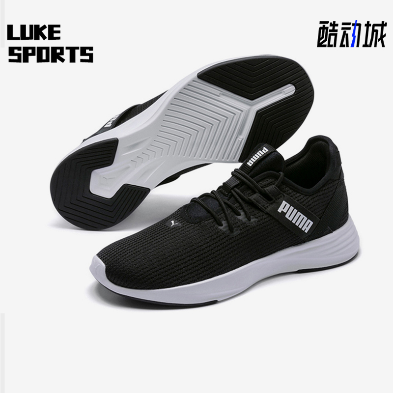 Puma/彪马正品Radiate XT女士训练低帮系带耐磨跑步鞋192237-01