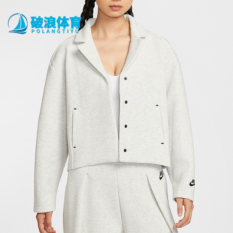 Nike/耐克正品Sportswear女士时尚精裁简约针织外套HV2452-013