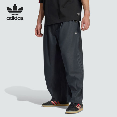 Adidas阿迪达斯正品OriginalsOG男宽松条纹中腰休闲裤LD3869