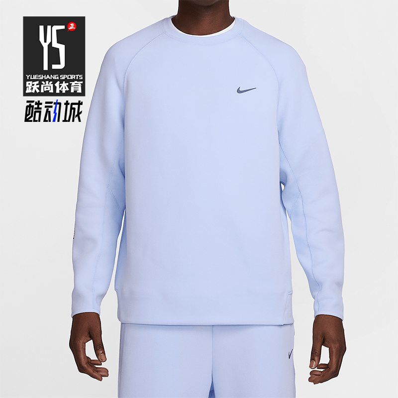 Nike/耐克正品春秋NOCTA男士运动柔软圆领卫衣套头衫FD8457-568