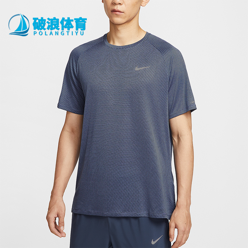 Nike/耐克正品Dri-FIT男士透气训练圆领宽松跑步短袖HV2208-499