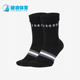 SK0025 Nike 运动袜两双装 JORDAN男女毛巾底缓震经典 010 耐克正品