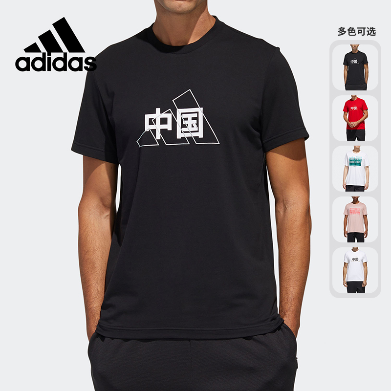 阿迪达斯NEO男子休闲运动短袖
