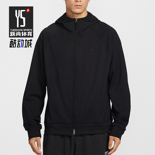 Nike/耐克正品2026春季款男士日常连帽针织透气外套II1309-010