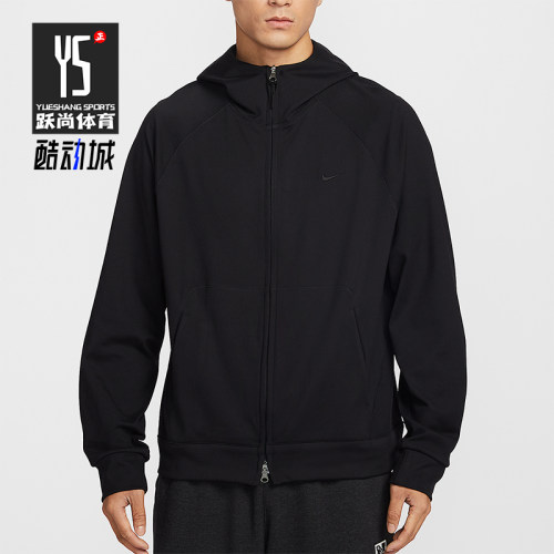 Nike/耐克正品2026春季款男士日常连帽针织透气外套II1309-010