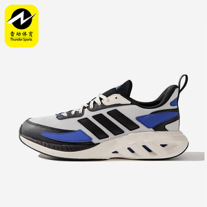 Adidas/阿迪达斯正品2025新款男女同款运动厚底耐磨跑步鞋JP8451