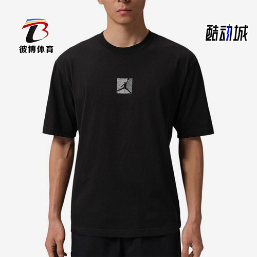 Nike/耐克正品JORDANFlight新款男黑色亲肤经典短袖T恤IF3065-010