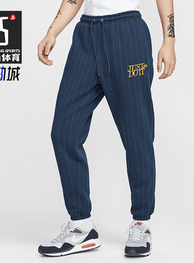 Nike/耐克正品秋冬新款男士刺绣竖条纹保暖长裤HJ2215-451
