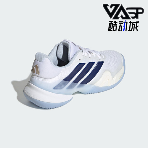 Adidas/阿迪达斯正品2026女士低帮舒适耐磨经典网球运动鞋JS4112