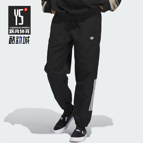 Adidas/阿迪达斯正品三叶草男士经典休闲运动梭织束脚裤JC5172
