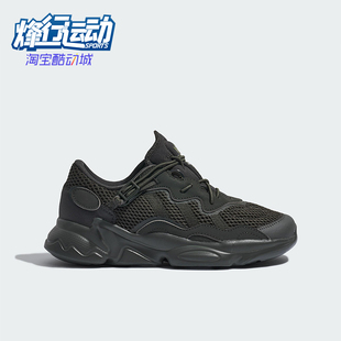 JQ5398 三叶草小童休闲运动耐磨轻便老爹鞋 Adidas 阿迪达斯正品