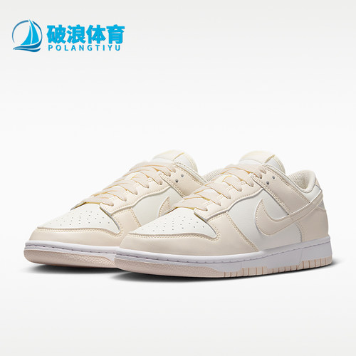 Nike/耐克正品Dunk Low 女士舒适耐磨运动经典休闲鞋IM6572-105