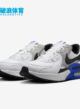 Nike/耐克正品Air Max Excee男士气垫经典拼接跑步鞋CD4165-120