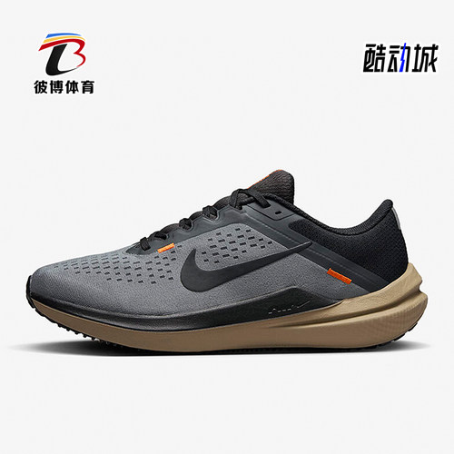 Nike/耐克正品新款男士网布减震回弹轻便跑步鞋FQ8725-084