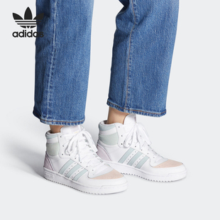 Adidas/阿迪达斯正品三叶草  女子经典款板鞋高帮运动鞋 FX8526
