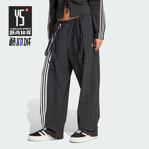 Adidas/阿迪达斯正品三叶草女士宽松运动经典休闲户外长裤JV9727