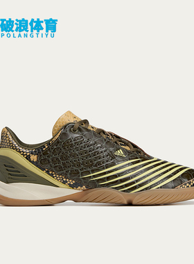 Adidas/阿迪达斯正品F50.7SALAC5新款男棕卡其色经典运动鞋JR2201