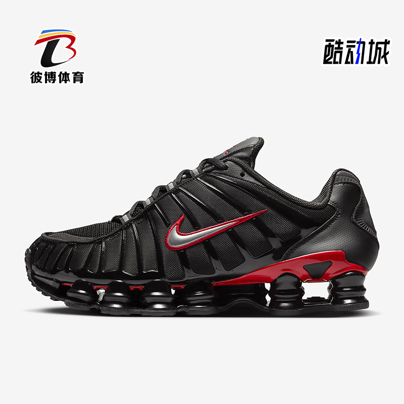Nike/耐克正品Shox TL男士系带运动减震耐磨低帮跑步鞋CN0151-003