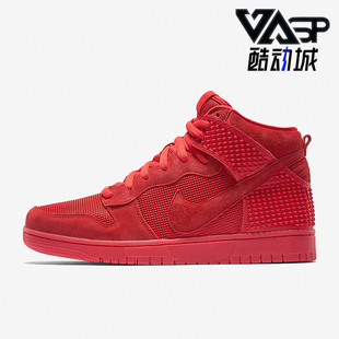 705433 Nike 601 轻便透气复古高帮运动板鞋 男士 耐克正品 新款