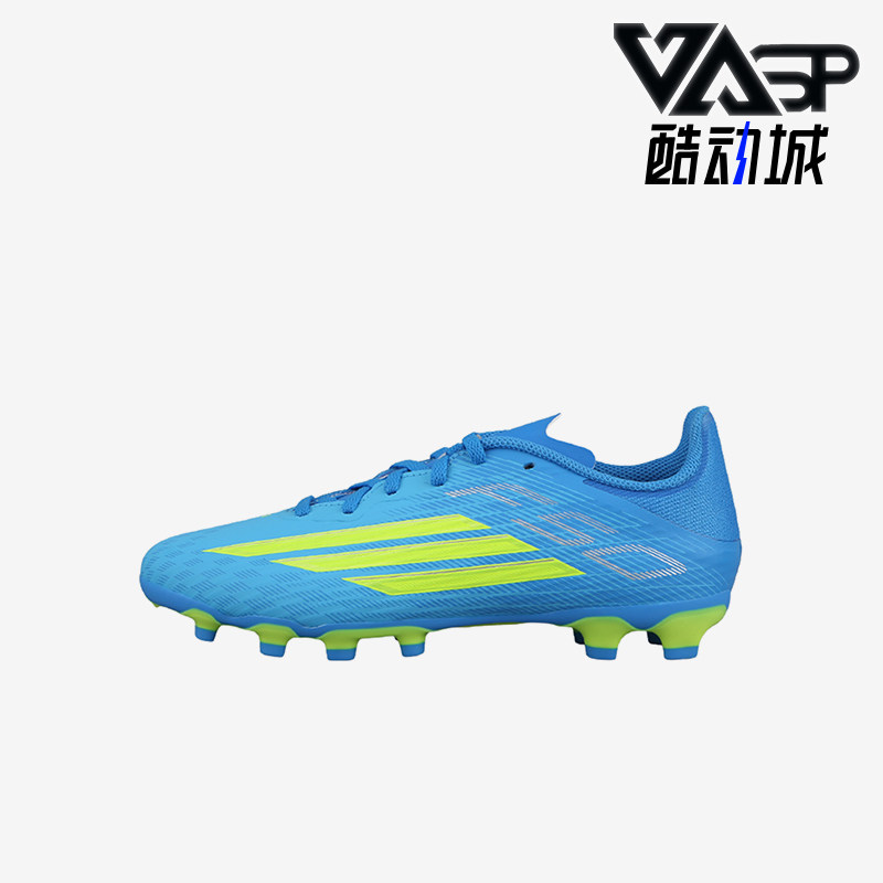 Adidas/阿迪达斯正品F50League中端MG短钉儿童鞋经典足球鞋JR9021