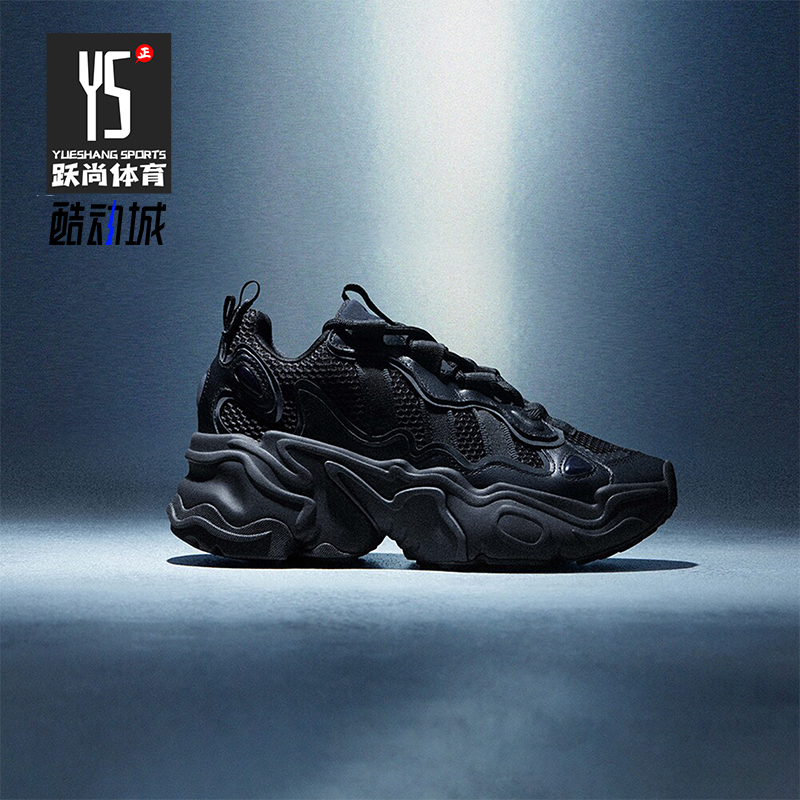 阿迪达斯女士厚底老爹鞋