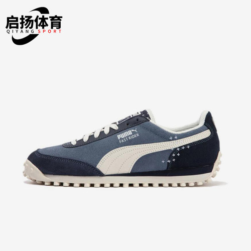 Puma/彪马正品Fast Rider NAVY男女经典复古耐磨休闲鞋396835-01