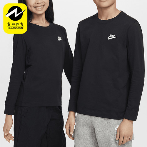 Nike/耐克大童运动休闲长袖T恤