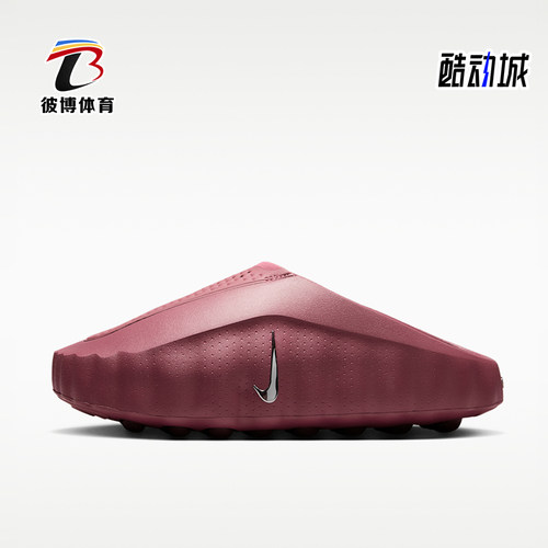 Nike/耐克正品男女同款休闲舒适耐磨贴合包头拖鞋HQ4309-601