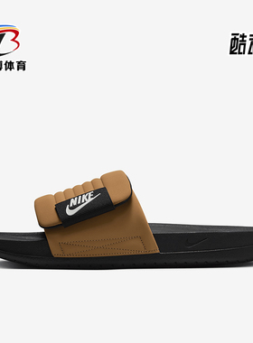 Nike/耐克正品Offcourt Adjust男士轻便缓震一字拖DQ9624-201