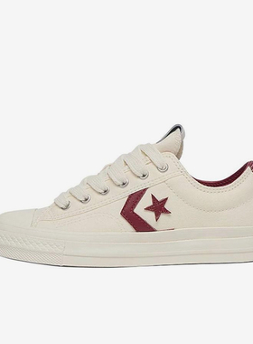 Converse/匡威正品Star Player男女同款户外休闲低帮板鞋A12591C