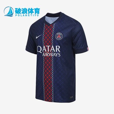 Nike/耐克正品2025夏季款男士足球训练经典运动短袖HJ4593-411