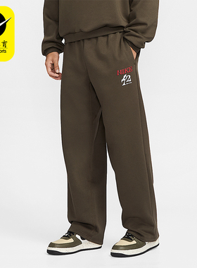 Nike/耐克正品Standard Issue男士休闲直筒针织长裤IQ3820-212